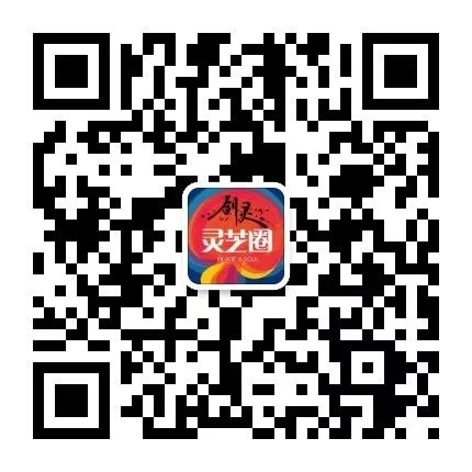 《剑灵》11月28日四周年庆关晓彤录制主题曲花絮